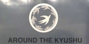 Around the kyushu logo